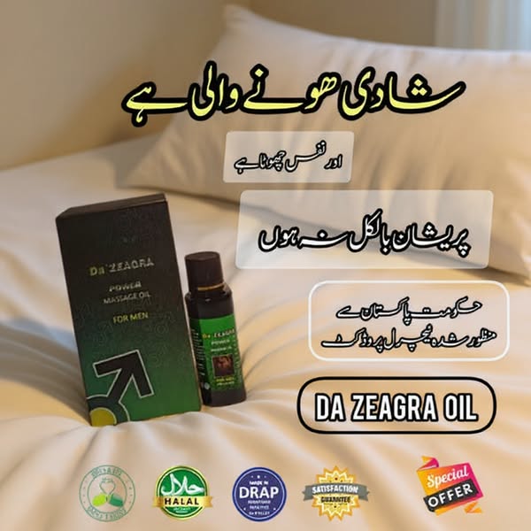 Da zeagra power massage oil
